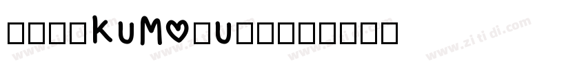 07NIKUMARUFONT字体转换