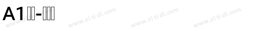 A1明朝字体转换
