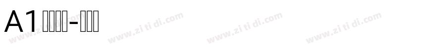 A1字体下载字体转换