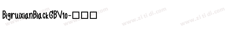 BigruixianBlackGBV10字体转换