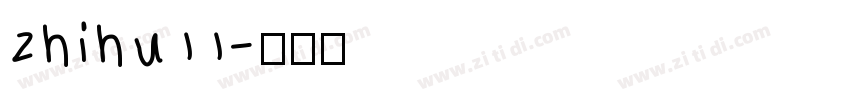 zhihu11字体转换