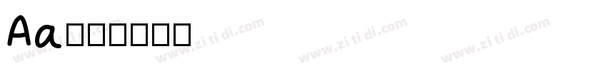 Aa字咖字体转换