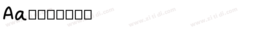 Aa阳关曲字体转换