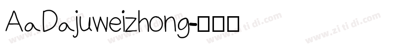 AaDajuweizhong字体转换