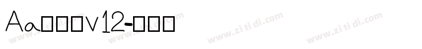 Aa润行体v12字体转换