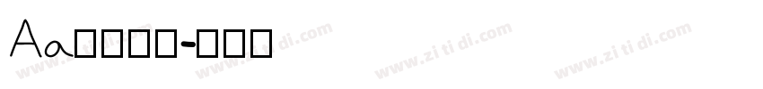Aa粗楷大字字体转换