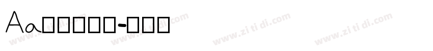 Aa粗楷大字库字体转换