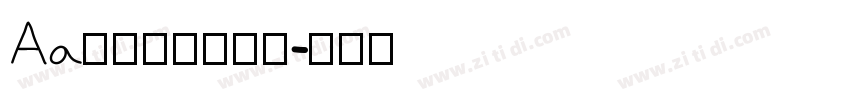 Aa花语满天星守望字体转换