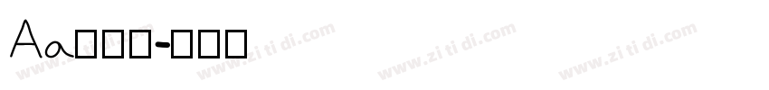 Aa阳关曲字体转换