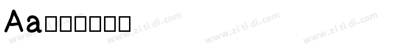 Aa字咖字体转换