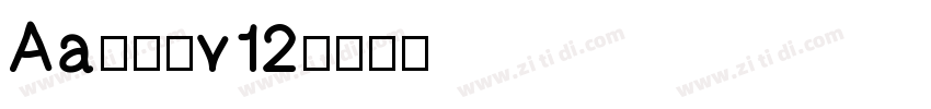 Aa润行体v12字体转换