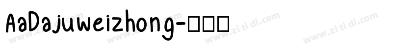 AaDajuweizhong字体转换