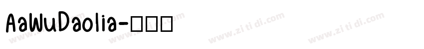 AaWuDaolia字体转换