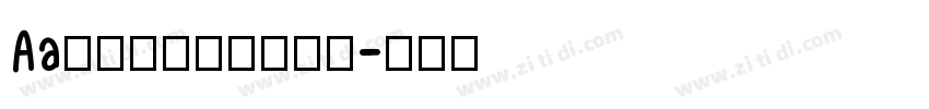 Aa古希腊掌管可爱的神字体转换