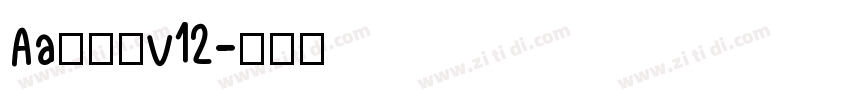 Aa润行体v12字体转换