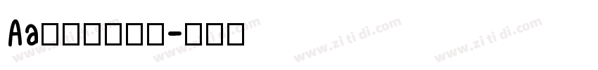 Aa血腥玛格丽特字体转换