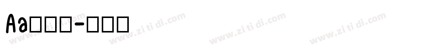 Aa阳关曲字体转换