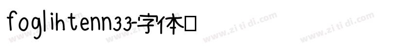 foglihtenn33字体转换