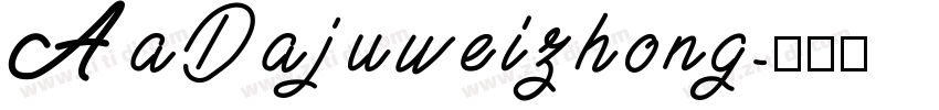 AaDajuweizhong字体转换