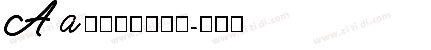 Aa喵·没心情玩耍字体转换