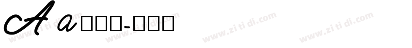 Aa阳关曲字体转换