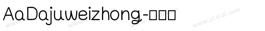 AaDajuweizhong字体转换