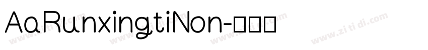 AaRunxingtiNon字体转换