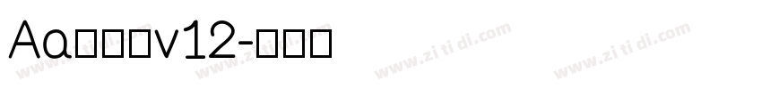 Aa润行体v12字体转换