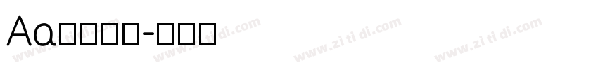 Aa粗楷大字字体转换