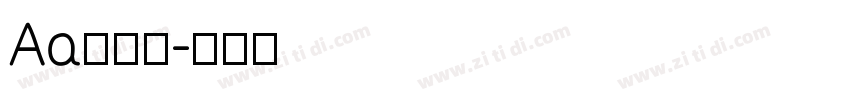 Aa阳关曲字体转换