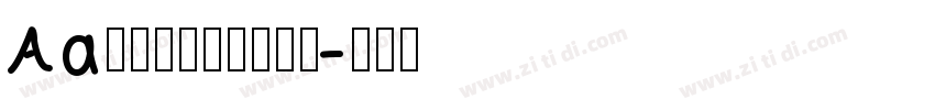 Aa可不可以和你在一起字体转换