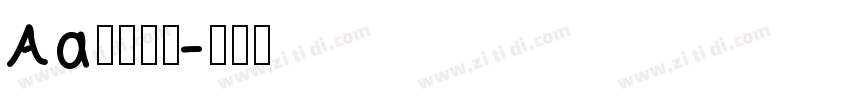 Aa粗楷大字字体转换