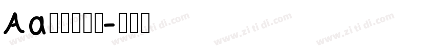 Aa粗楷大字库字体转换