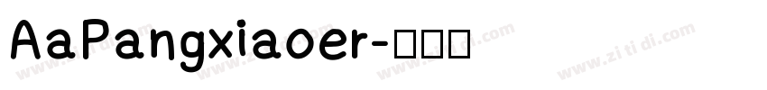 AaPangxiaoer字体转换