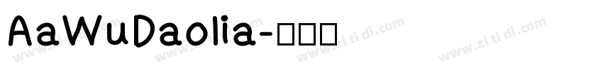 AaWuDaolia字体转换