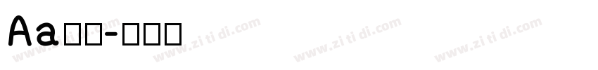 Aa字咖字体转换