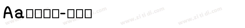 Aa粗楷大字字体转换