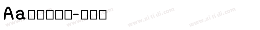 Aa粗楷大字库字体转换