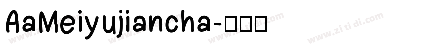 AaMeiyujiancha字体转换