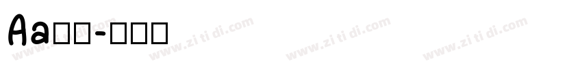 Aa字咖字体转换