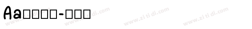 Aa粗楷大字字体转换