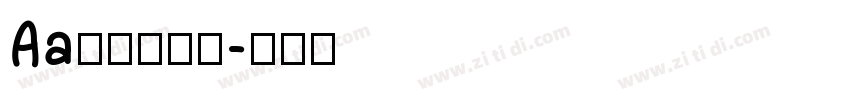 Aa粗楷大字库字体转换