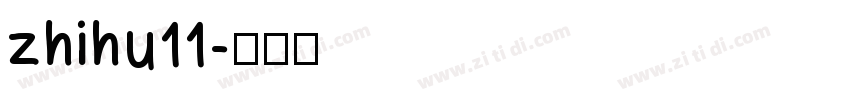 zhihu11字体转换