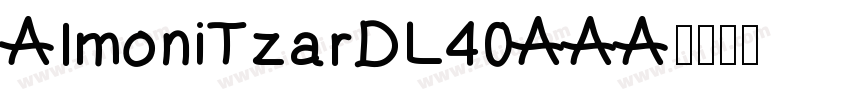 AlmoniTzarDL40AAA字体转换