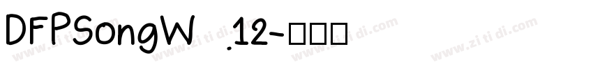 DFPSongW12字体转换
