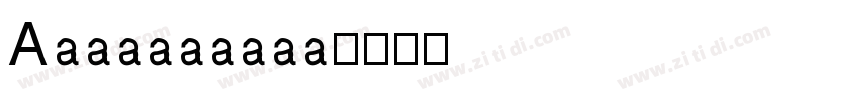 Aaaaaaaaaa字体转换