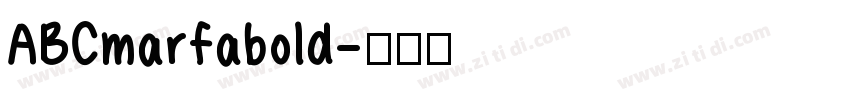 ABCmarfabold字体转换