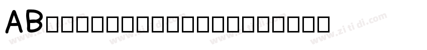 ABDiscombobulated字体转换