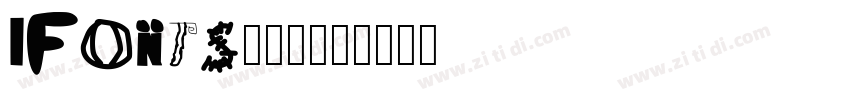 iFonts航天腾飞体字体转换