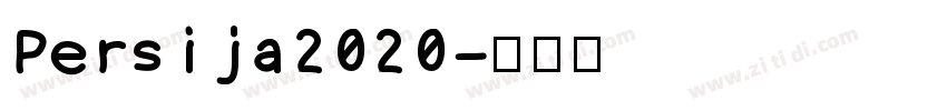 Persija2020字体转换